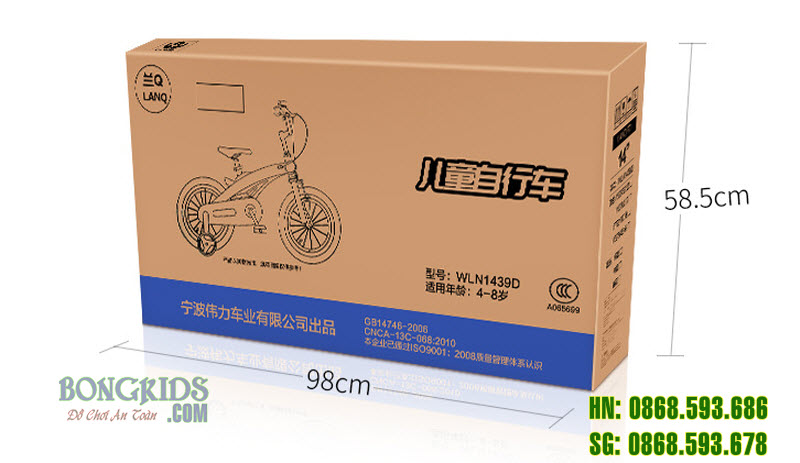 Kích thước của xe đạp LANQ46